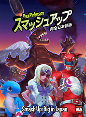 Smash Up - Big In Japan